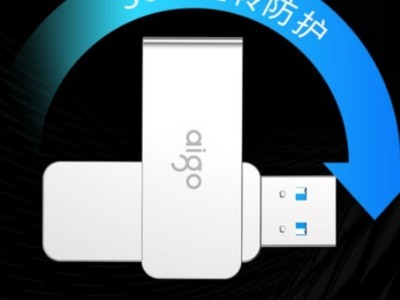 ޡ룡ߣaigo128GB USB3.2 UֻҪ45.9Ԫ