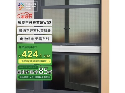 ƴWD2﮵׼APP499