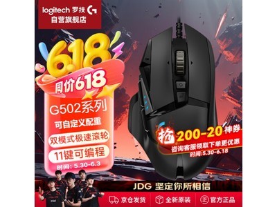 ޼G502 Hero꾩169Ԫ