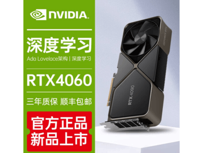 RTX 40603000Ԫ 180W