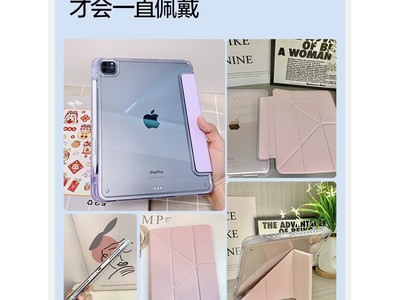 ħiPad Air7͸ᱡֵ