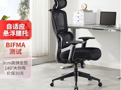 【手慢无】办公更舒服 京东京造电脑椅499元