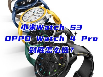 СWatch S3OPPO Watch 4 Pro ôѡ