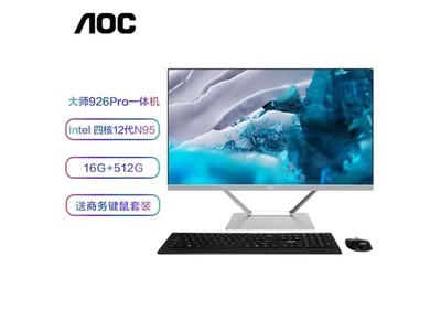  [Slow hand] 618 low price every day! 2098 yuan for second killing TPV all-in-one computer