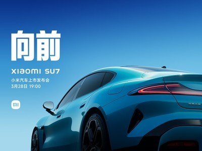 Xiaomi SU7 з