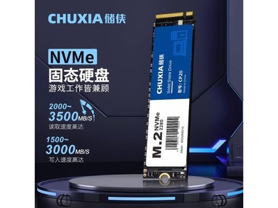 ޡCP20 NVMe M.2 ̬Ӳּ̣377.95ʱ