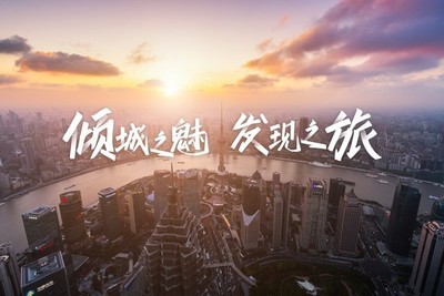 “倾城之魅 发现之旅”尼康影赛获奖作品公布以及获得者揭晓