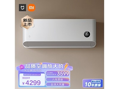 ޡ2024Ʒ | Сܱڹҿյ72GW-NA30/N1A13ƥƵůЧ4.55Чȣ4299Ԫ
