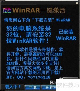 WinRARһ°汾򵥿ݵļ