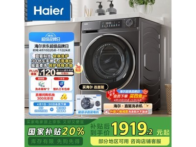 С컨XQG100-BD539SͲϴ»10ֱƵ1595Ԫ