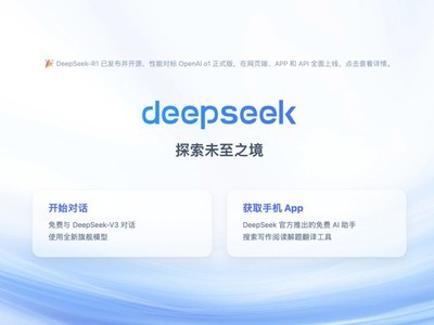 AI可以这么玩！用aigo P5把DeepSeek随身携带