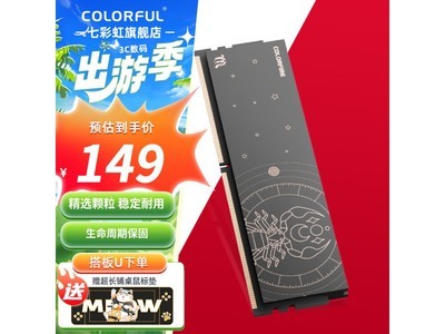 ߲ʺϵЫ16GڴDDR4149Ԫ