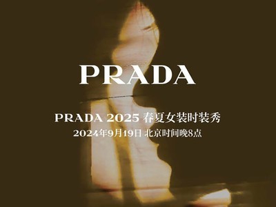 PRADA 2025Ůװʱװ