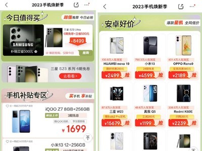 328ձֻ 侩»ΪOPPO»
