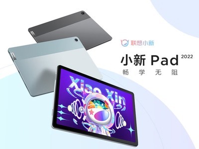 ޡСPad 2022ۼ۱ ֽ1078Ԫ