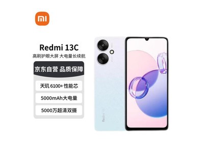 Redmi 13Cֻ619Ԫ