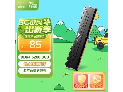 DDR4 3200Ӱ8GBڴֵŻ