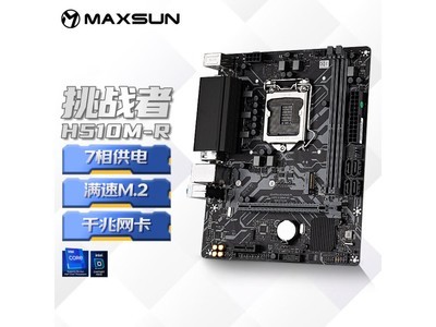 uMS-սH510M-R復379Ԫ