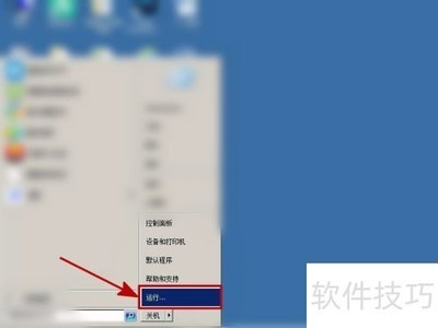 win7ϵͳexeļôɾ