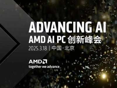AMD ADVANCING AIῪĻ