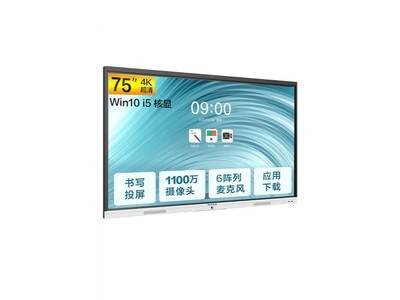 MAXHUB Pro SC75CDP-i5