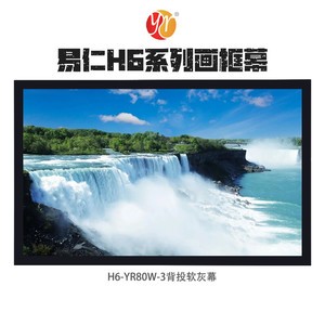 趨  H6-YR80W-3ͶĻ