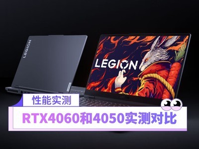 RTX40604050ʵԱȣ˭ѡ