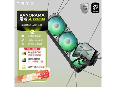 ȫTRYXϵPANORAMAչSE 360ˮɢŻ