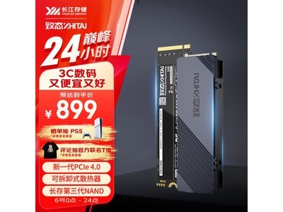 ̬TiPro7000 NVMe M.2 ̬Ӳ2TB ֵУ