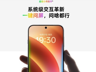 拜年短信怎么写好？ColorOS 15 AI小布来帮你