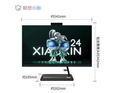  [Slow hand] Below the regular selling price! Lenovo Xiaoxin's 23.8-inch all-in-one machine drops for the first time