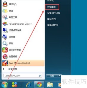 Win7ǽôرգ򵥲ùرWindowsǽ