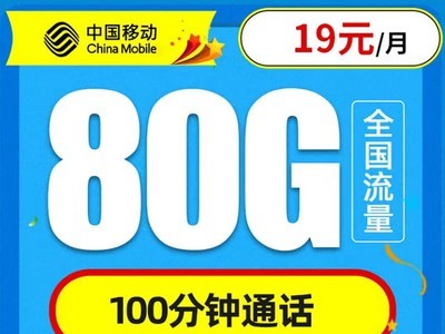 移动流量卡 ChMkK2Nk4uGIKtvvAALiAE2158kAAJRxgPtkycAAuIY918.jpg