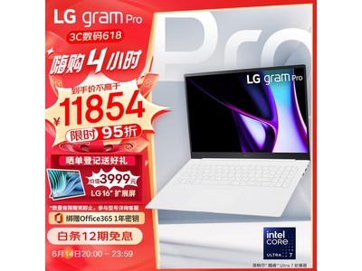  [Slow manual operation] LG LG Gram Pro 2024 evo Ultra7 limited time discount 11854 yuan