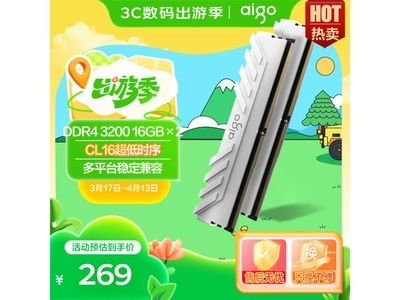 32GB DDR4 3200̨ʽڴֵ