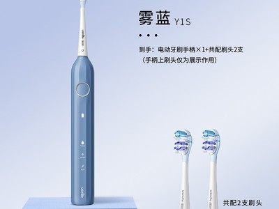 usmile Цݼ綯ˢ¿Y1S179Ԫ