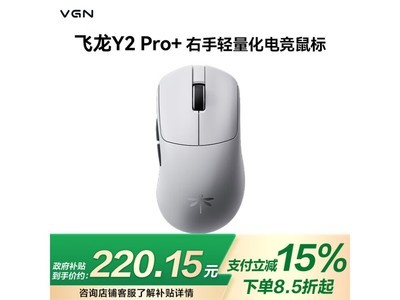 VGNY2 Pro+299Ԫػ