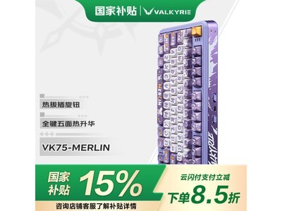 ߶VK75-MERLINеģȲ226Ԫ