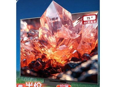 75Ӣmini LED 144Hzˢ4+128GB