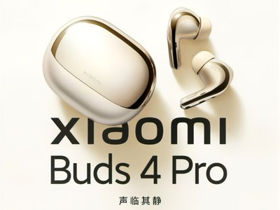 ÿСBuds 4 Pro߶811շ