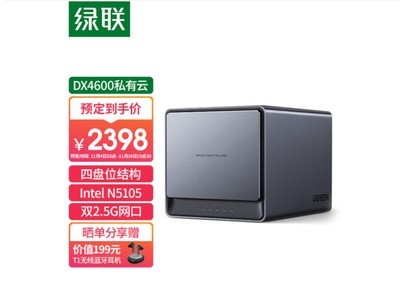 ޡNAS˫2.5GλNAS2398Ԫ