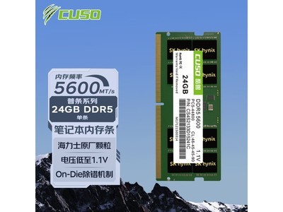 ޡ24GB DDR5 5600ڴؼ499Ԫ
