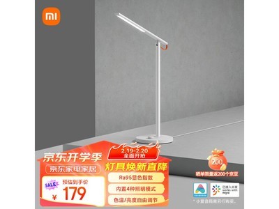׼MIJIA 1Sǿѧϰ̨Ҷͯд