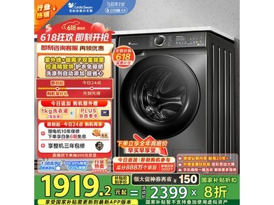 С佲10KGϴһ1688Ԫ