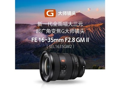 16-35mm f/2.8 GM IIǱ佹Gʦͷ