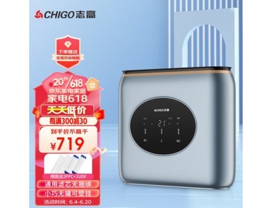 ޡ־600GͨɱڹҾˮ719Ԫ