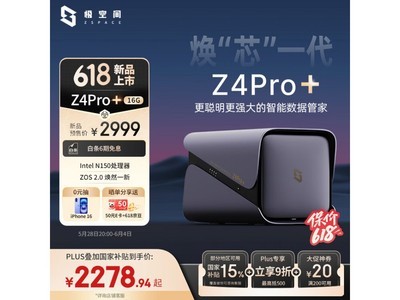 ռZ4Pro+˽ʱػ2148Ԫ