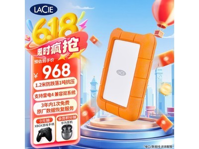 ˹Rugged 2TB USB-CƶӲʱػ968Ԫ