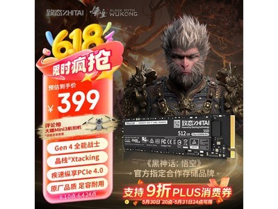 ̬TiPlus7100 512GB̬Żݼ351Ԫ