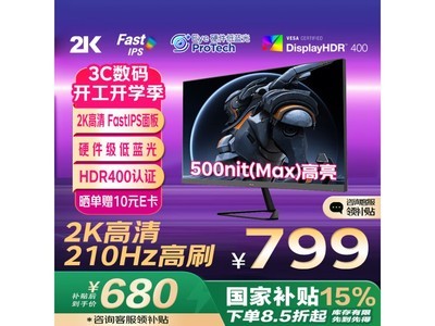 VX27G58-2Kʾ27Ӣ2K165Hzˢʾɱ658.99